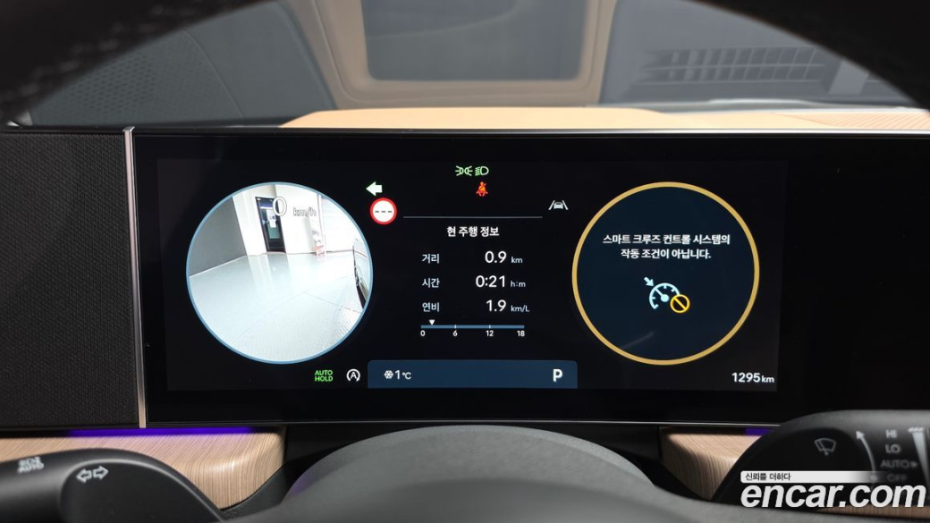 Hyundai Sonata 1.6 Turbo, 2025
