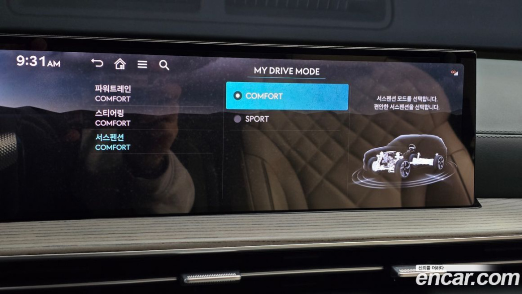 Genesis GV80 2.5T Gasoline AWD, 2024