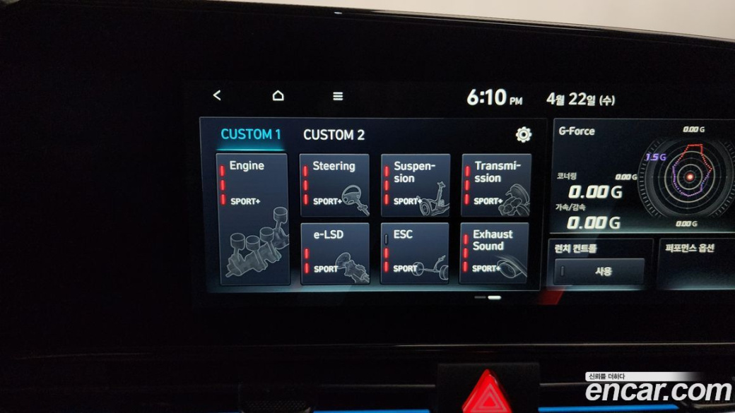 Hyundai AVANTE 2.0 N, 2026