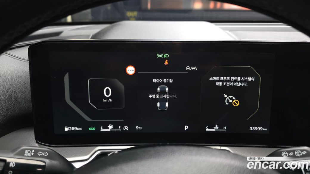 Kia Sorento Gasoline 2.5T 2WD, 2024