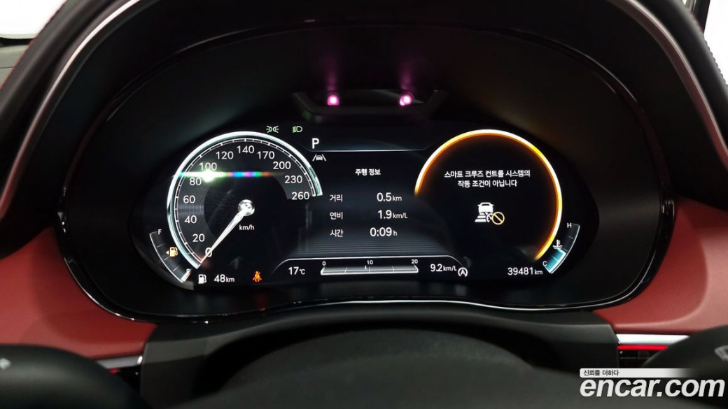 Genesis GV70 2.5T Gasoline 2WD, 2021