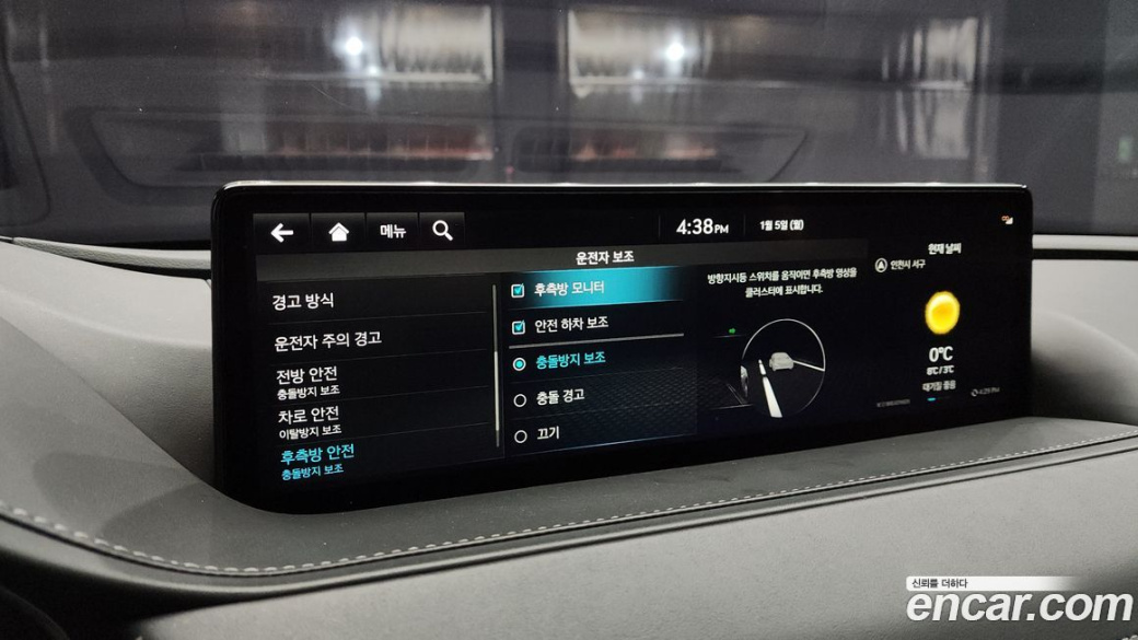 Genesis G80 Gasoline 2.5 Turbo AWD, 2022