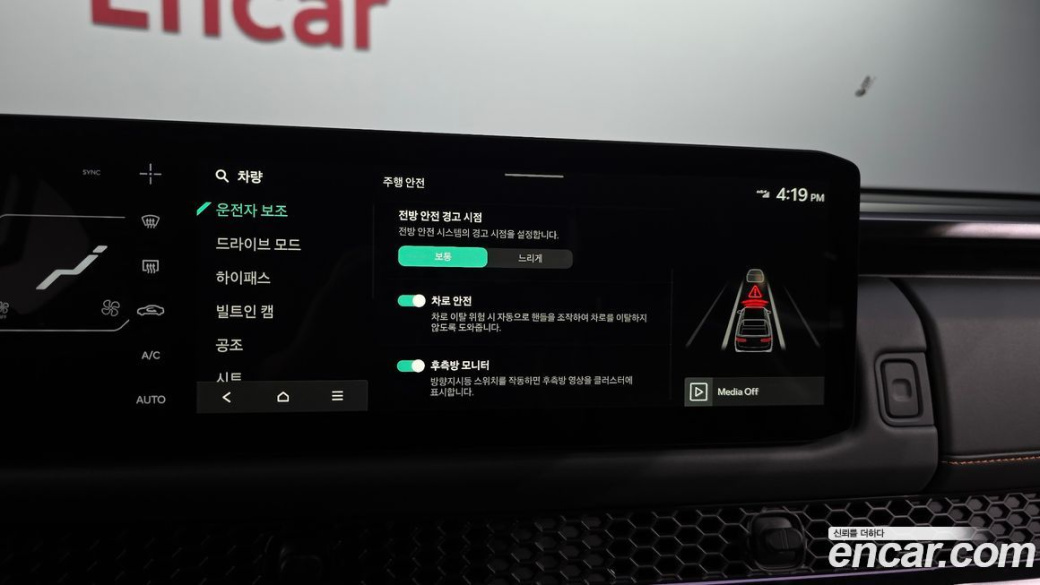 Kia Tasman 2.5T Gasoline 4WD, 2026