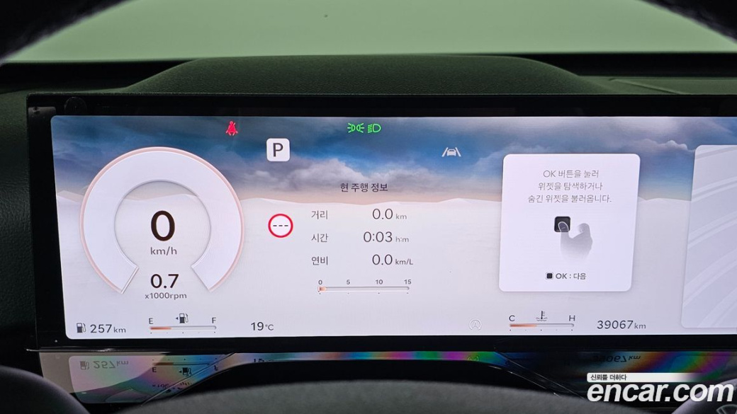 Genesis GV80 2.5T Gasoline 2WD, 2024