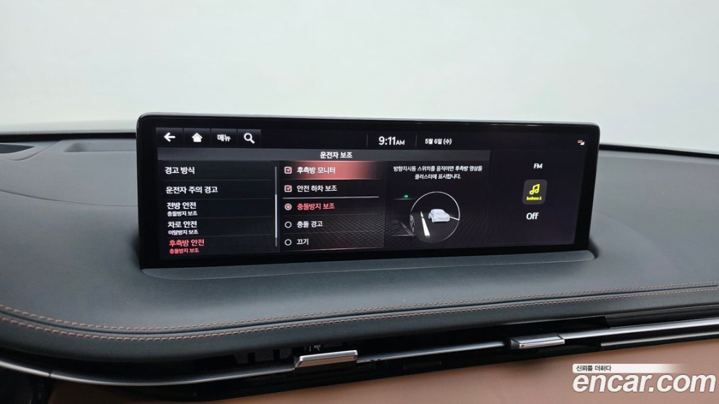 Genesis GV70 2.5T Gasoline AWD, 2023