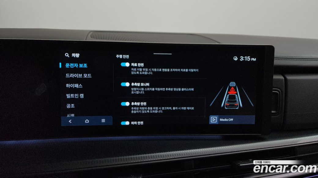 Hyundai Santafe Gasoline 2.5T 4WD, 2024