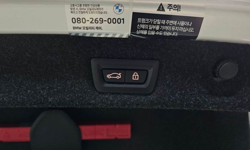 BMW 5-Series 530i M Sport Package, 2023