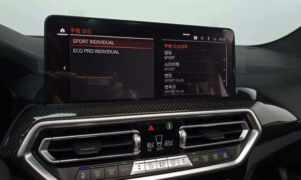 BMW X3 xDrive M40i, 2023