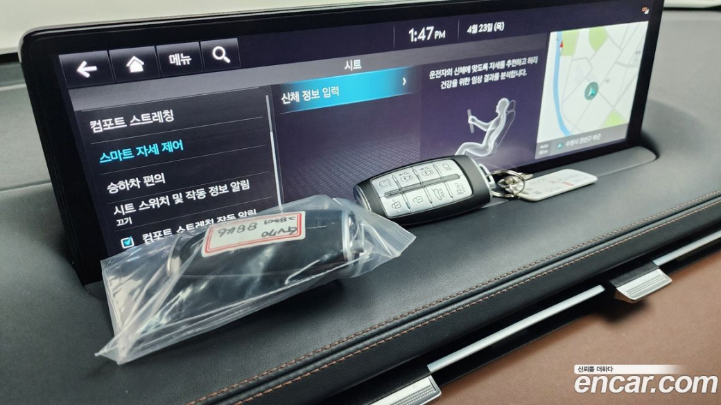 Genesis GV70 2.5T Gasoline AWD, 2023