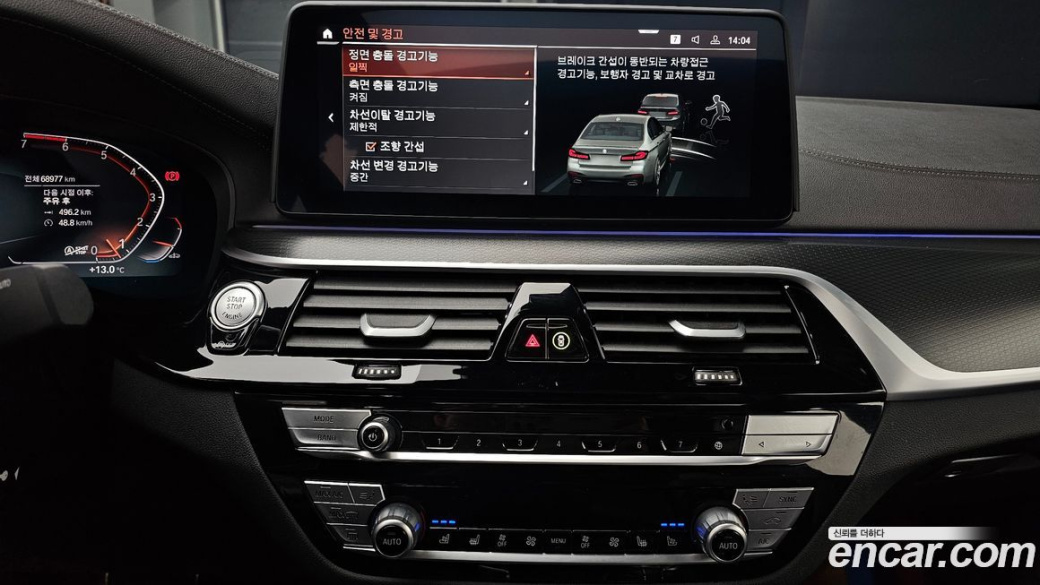 BMW 5-Series 520i M Sport, 2023