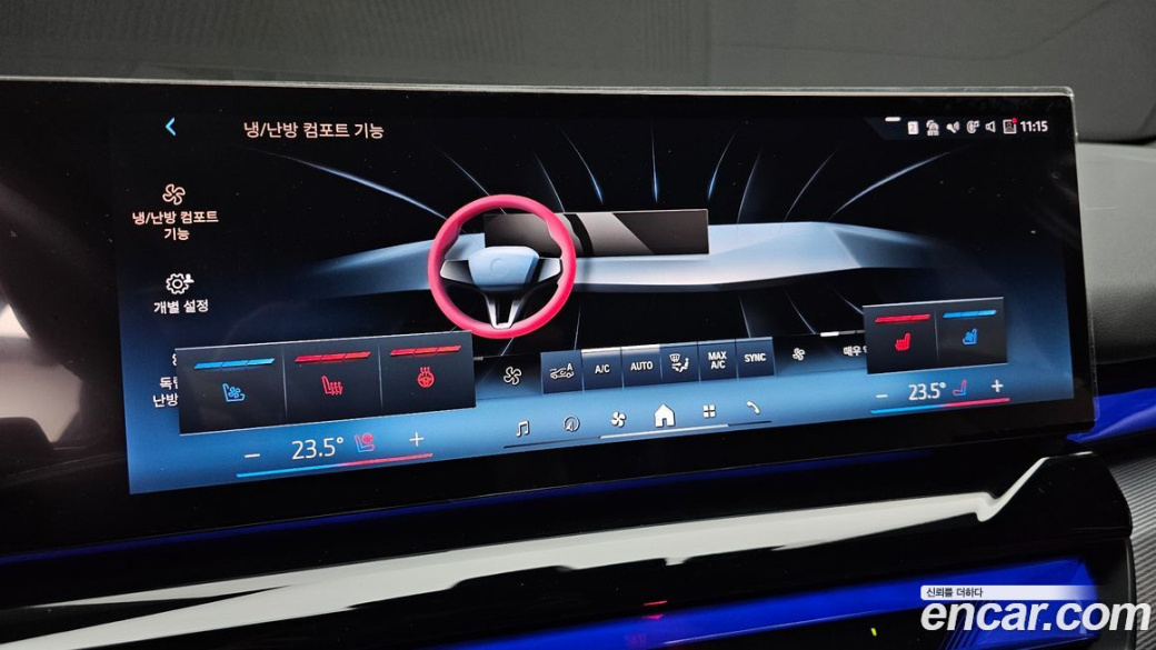 BMW 5-Series 520i M Sport, 2025