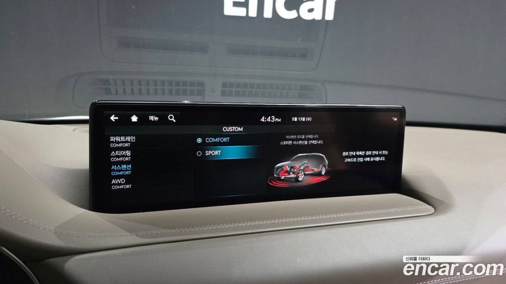 Genesis GV80 2.5T Gasoline AWD, 2023