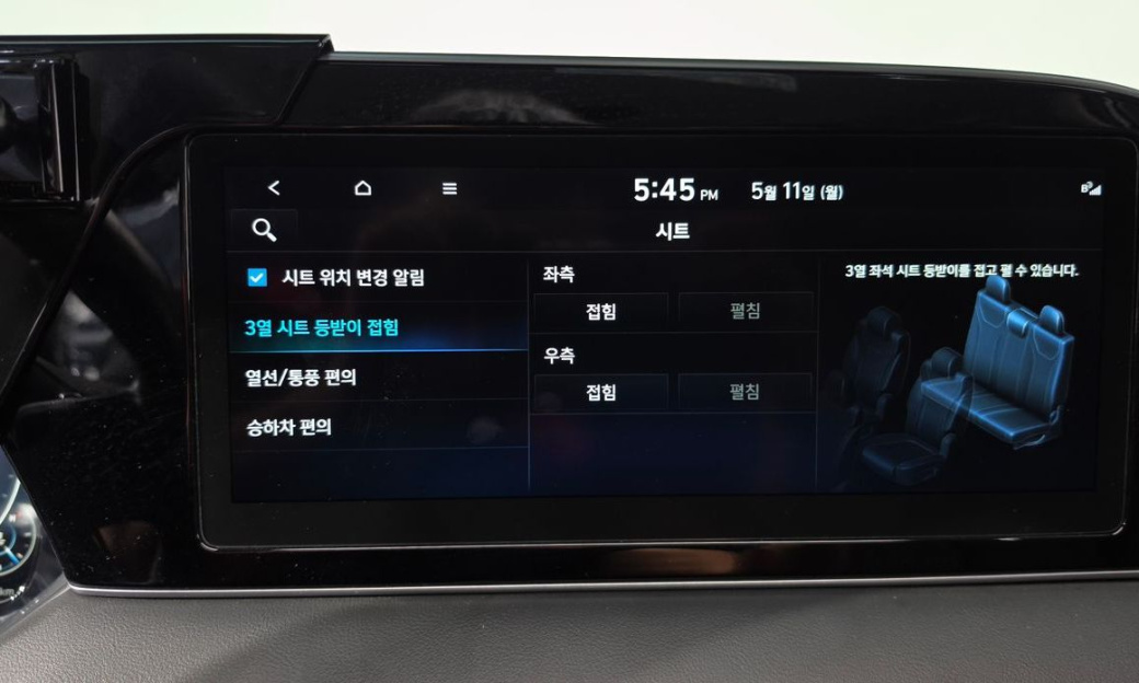 Hyundai Palisade Diesel 2.2 2WD, 2022