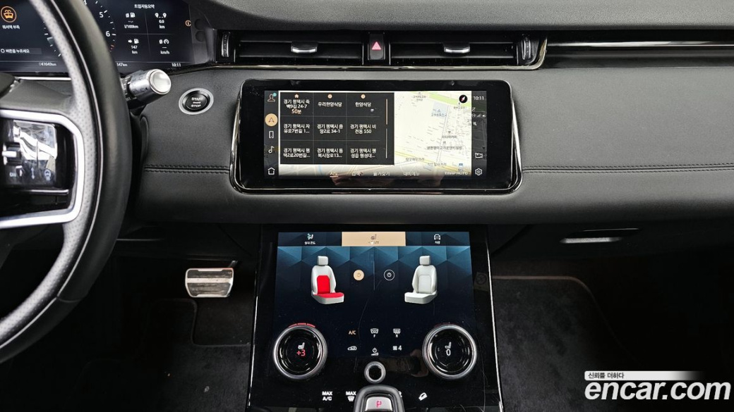 Land Rover Range Rover Evoque P250 R-Dynamic SE, 2021