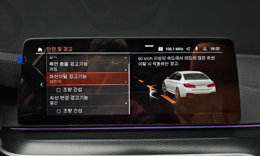 BMW 5-Series 520i M Sport, 2023