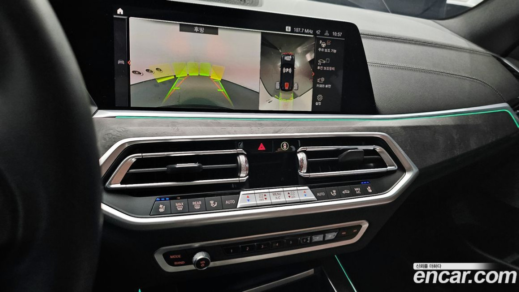 BMW X5 xDrive 30d xLine, 2023