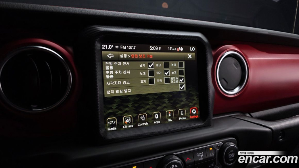Jeep Wrangler 2.0 Rubicon 4Door, 2023
