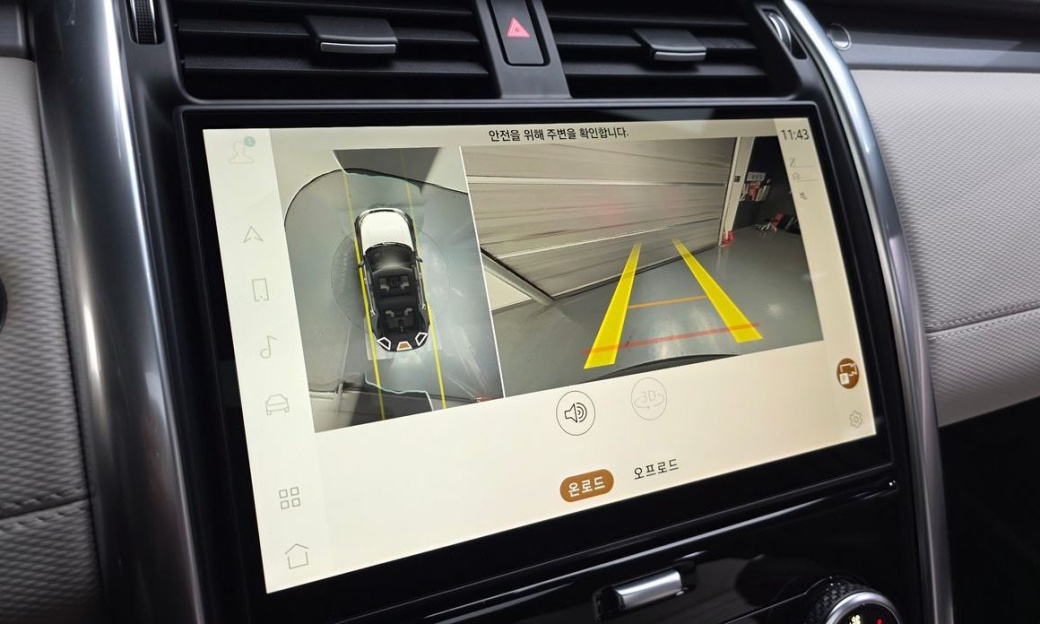 Land Rover Discovery P360 Dynamic HSE, 2024