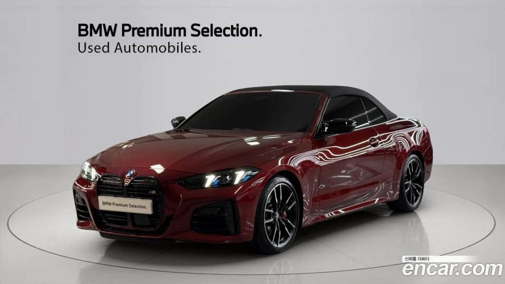BMW 4-Series M440i xDrive Pro Online Exclusive Convertable, 2025