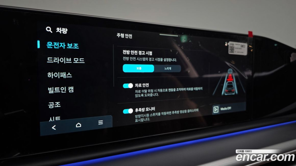 Hyundai Grandeur 2,5 Gasoline 2WD, 2026