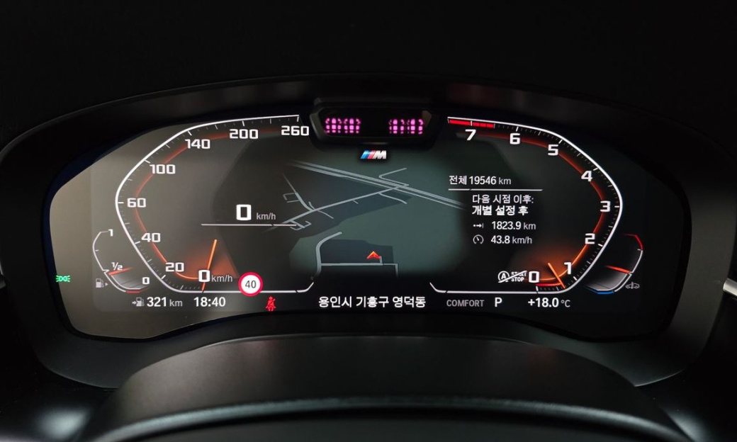 BMW Gran Turismo 630i xDrive M Sport, 2024