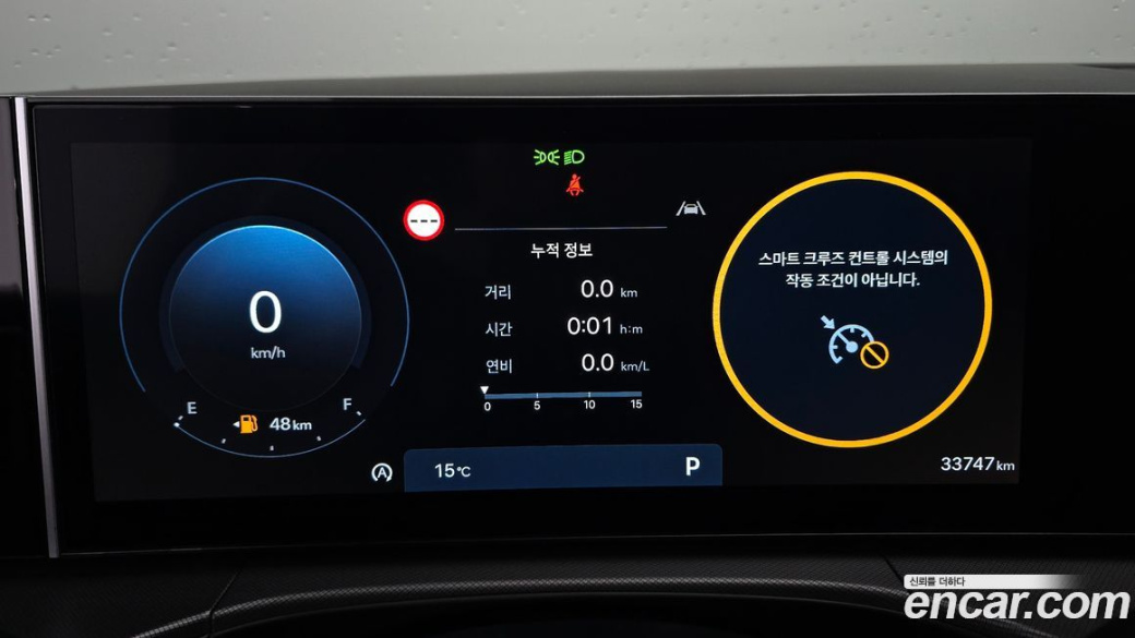 Hyundai Santafe Gasoline 2.5T 2WD, 2024