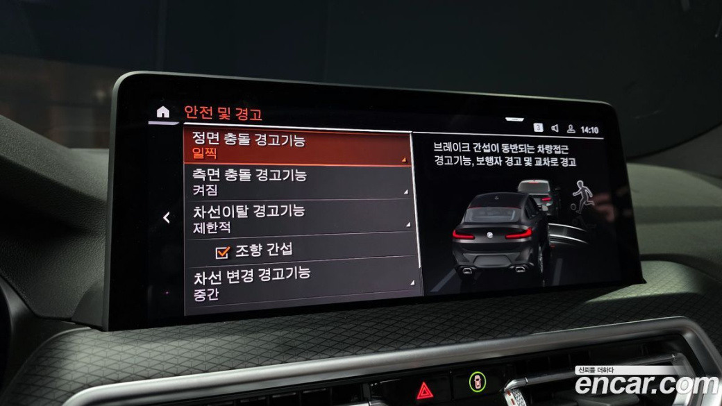 BMW X4 xDrive20i M Sport, 2023