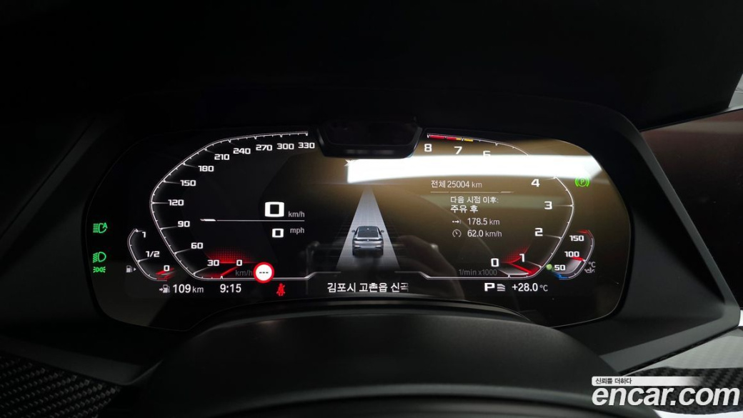 BMW X6 xDrive40i M Sport, 2023