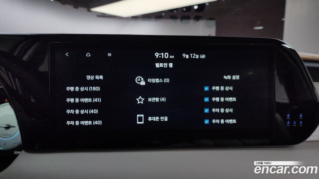 Hyundai Palisade Diesel 2.2 4WD, 2023