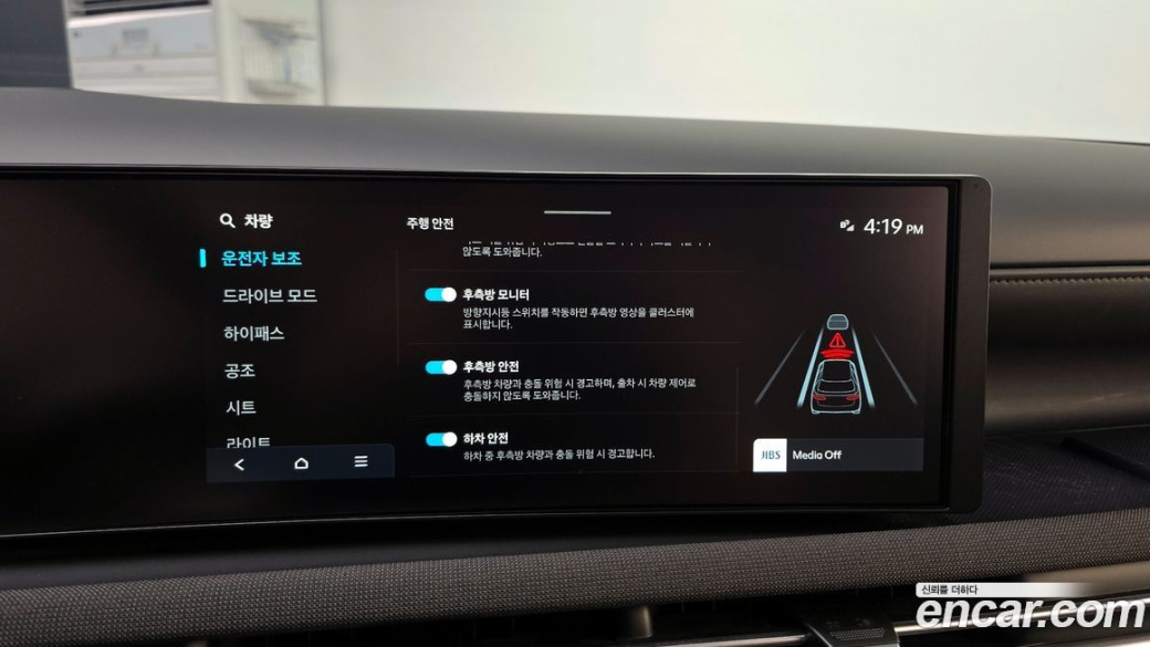 Hyundai Tucson Gasoline 1.6 Turbo 2WD, 2024
