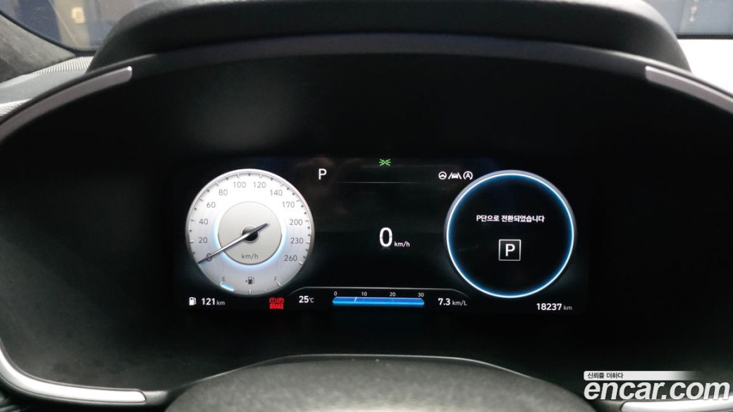 Hyundai Santafe Gasoline 2.5T 2WD, 2023