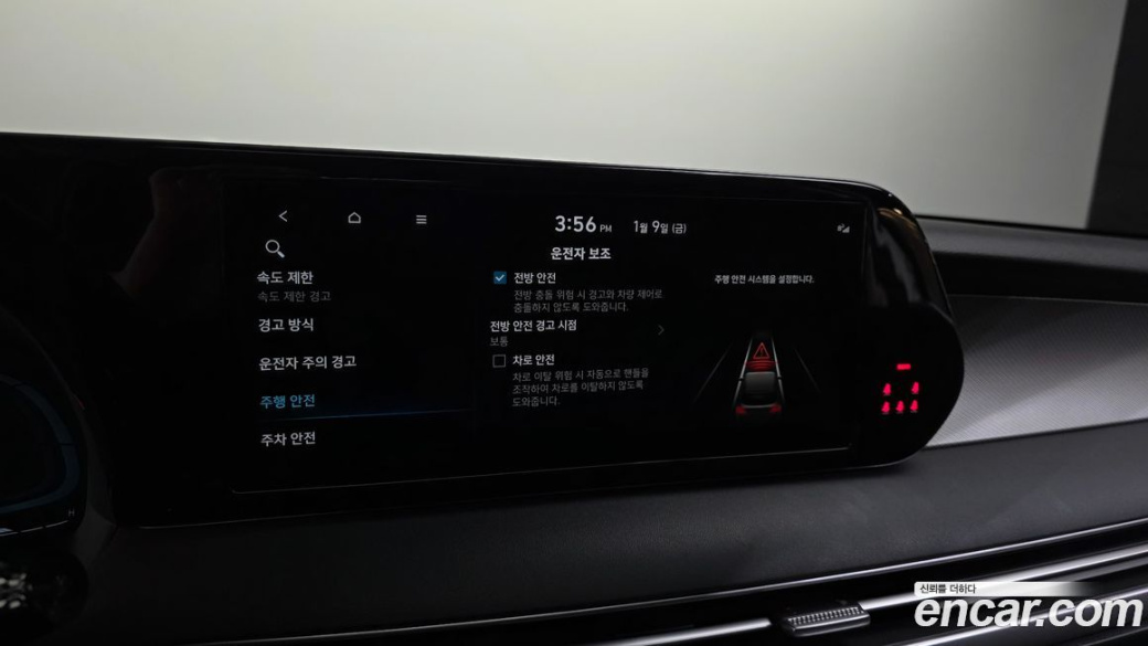 Hyundai Palisade Diesel 2.2 2WD, 2023