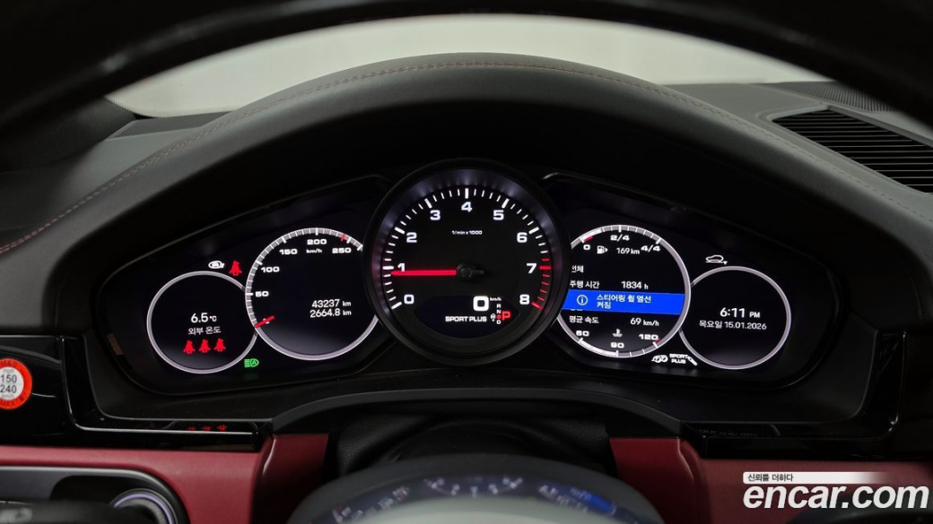 Porsche Cayenne 3.0 Coupe, 2022