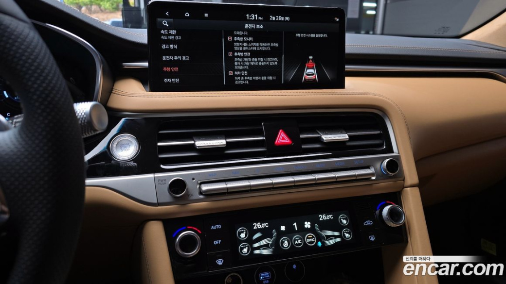 Genesis G70 Gasoline 2.5T 4WD, 2025