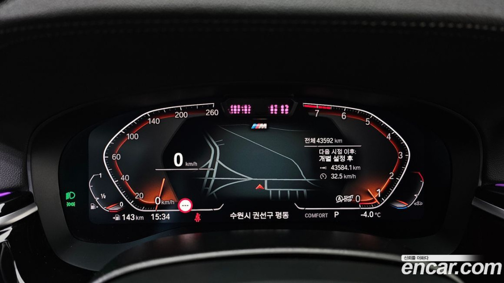 BMW Gran Turismo 630i xDrive M Sport, 2024