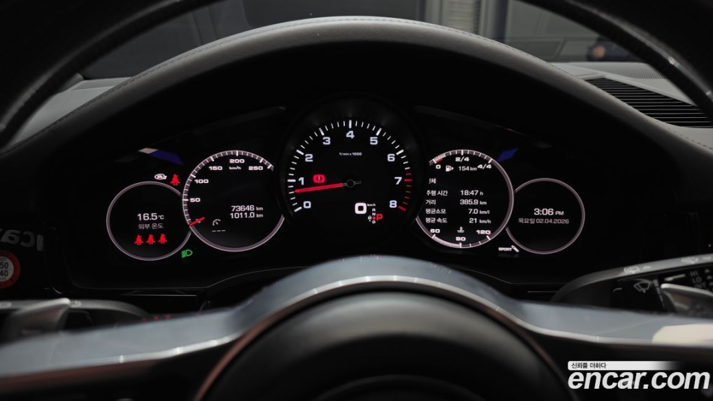 Porsche Cayenne 3.0, 2021