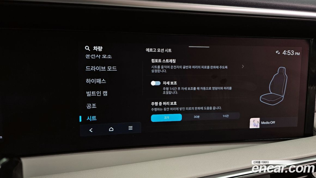 Hyundai Palisade Gasoline 2.5T 2WD 9-Seater, 2026