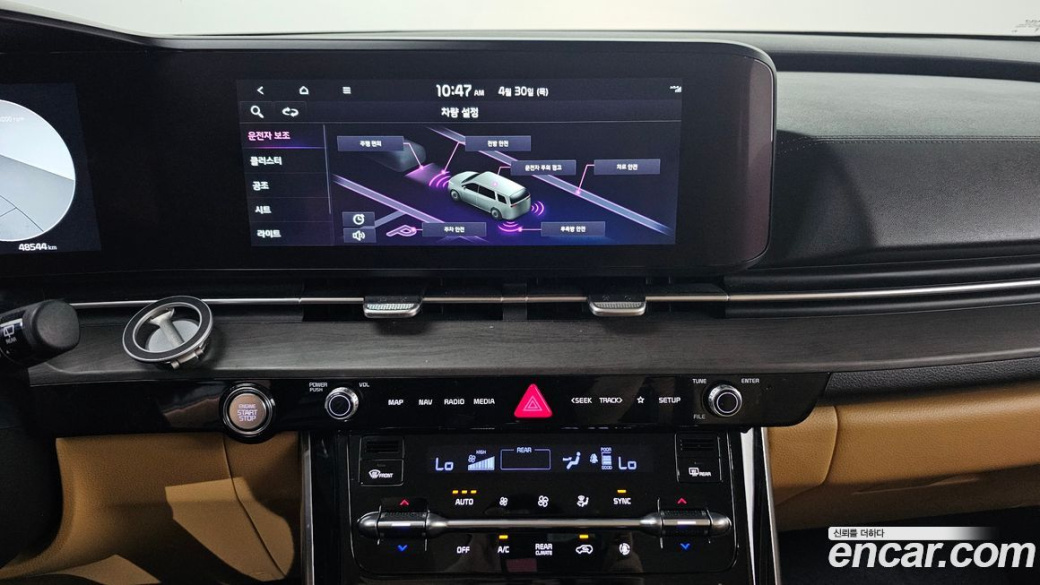 Kia Carnival 9-Seater Signature, 2023