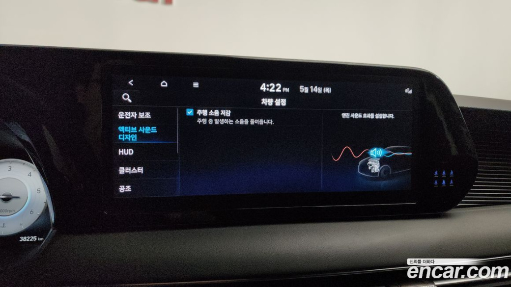 Hyundai Palisade Diesel 2.2 2WD, 2024