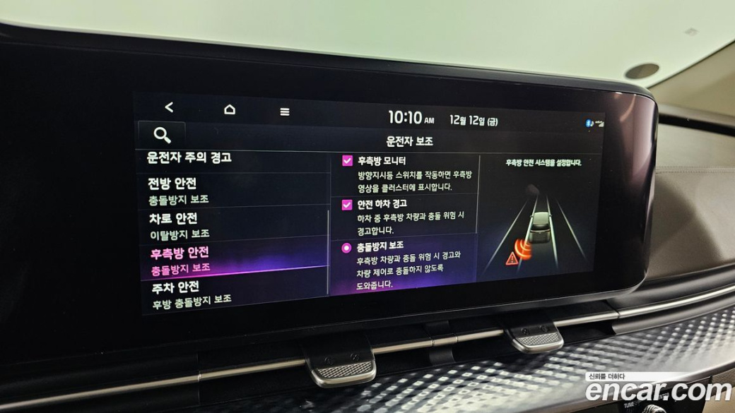 Kia Carnival 9-Seater Hi-Limousine, 2022