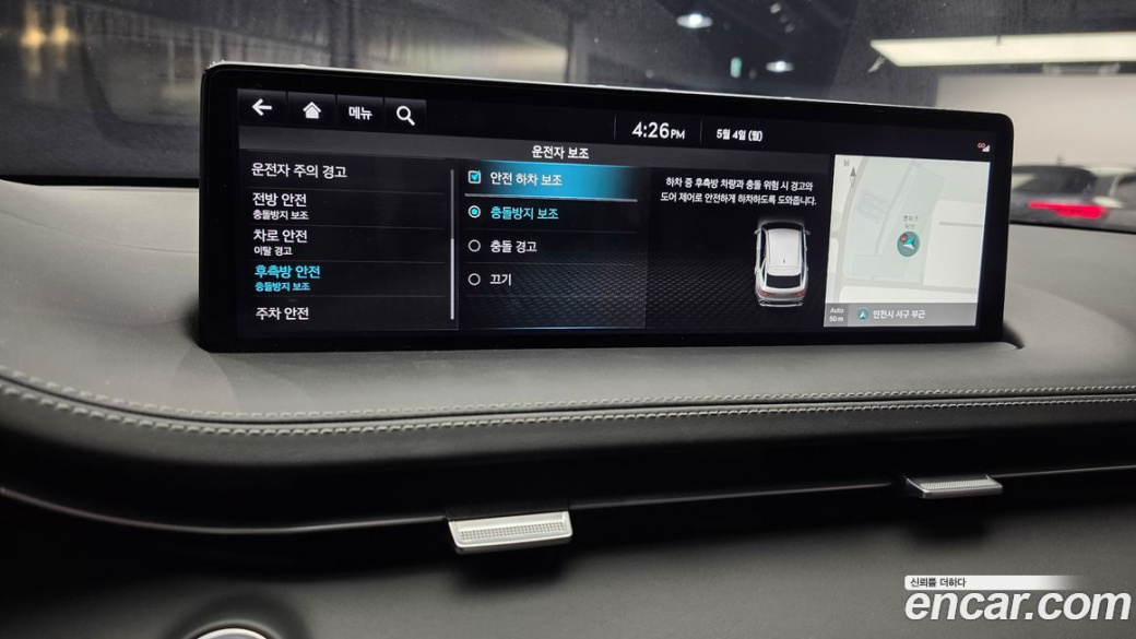 Genesis GV70 2.5T Gasoline 2WD, 2023