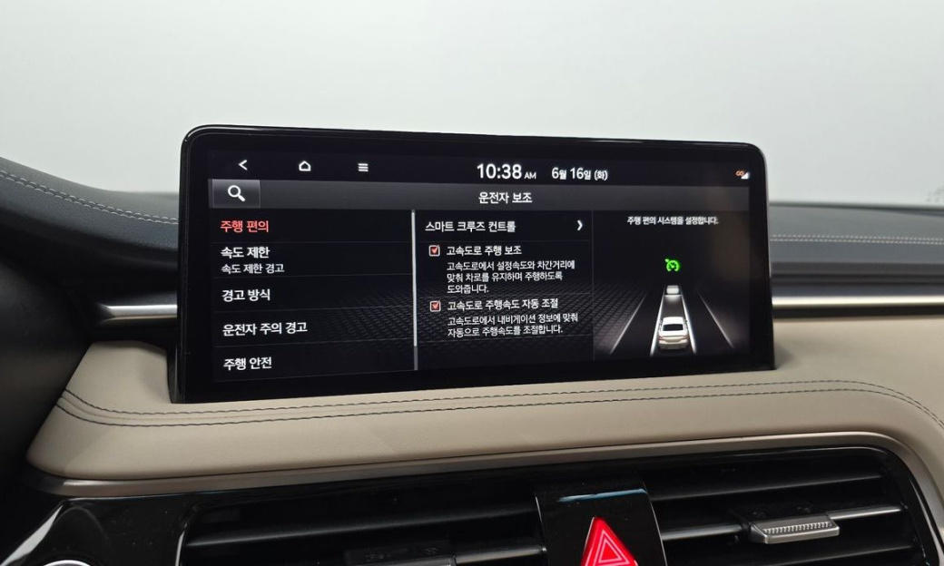 Genesis G70 Gasoline 2.5T 4WD, 2024