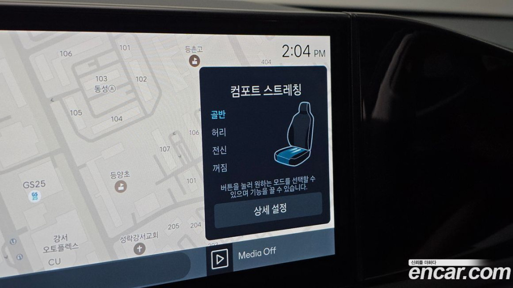Hyundai Grandeur 2,5 Gasoline 2WD, 2024