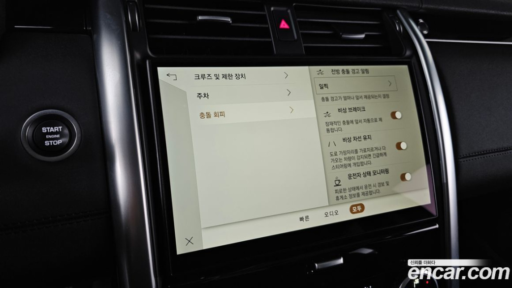 Land Rover Discovery D250 SE, 2023