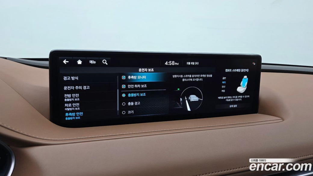 Genesis G80 Gasoline 2.5 Turbo AWD, 2023