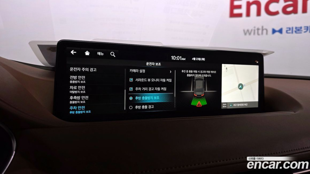 Genesis G80 Gasoline 2.5 Turbo AWD, 2022