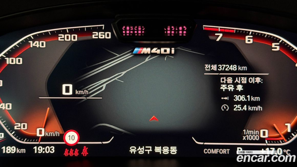 BMW X3 xDrive M40i, 2024