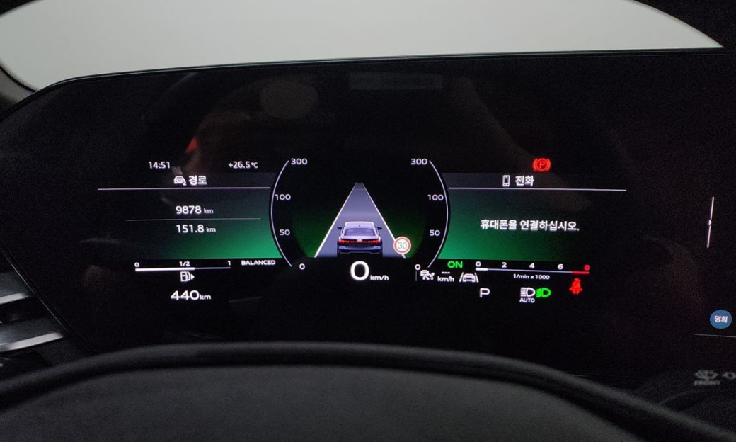 Audi A5 40 TFSI Quattro S Line, 2025