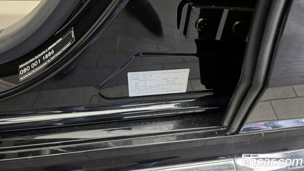 Mercedes-Benz S-Class S500L 4MATIC, 2023