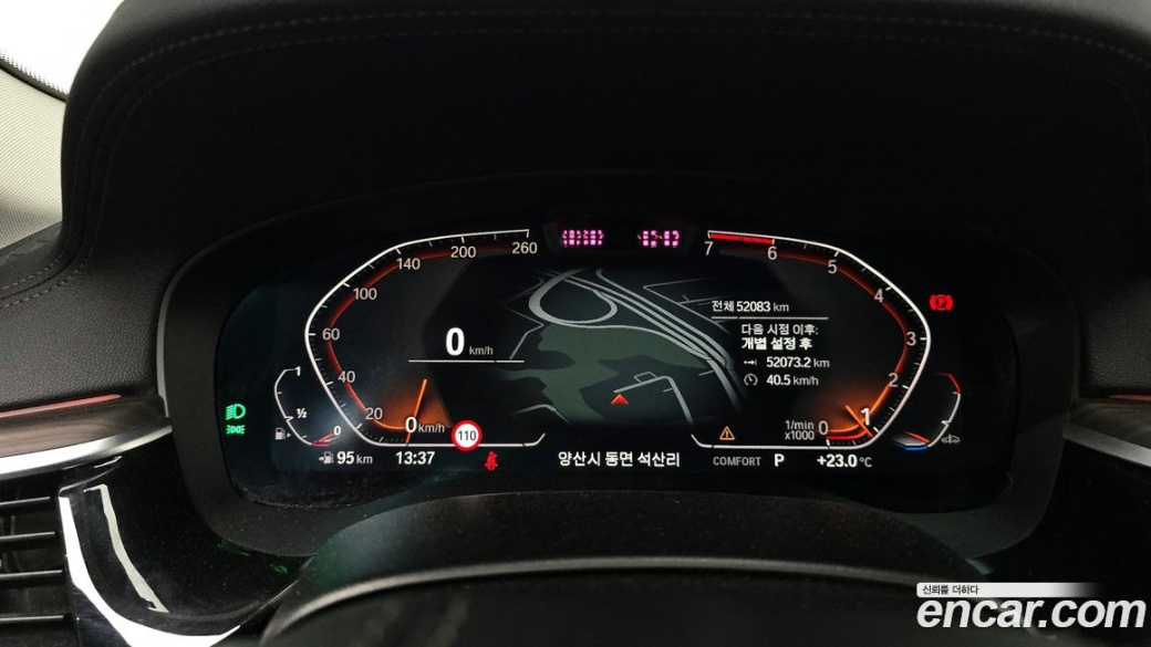 BMW 5-Series 530i xDrive Luxury, 2023